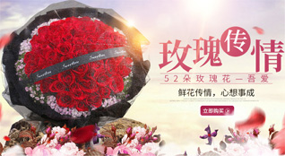 湖南邵阳邵东县鲜花速递